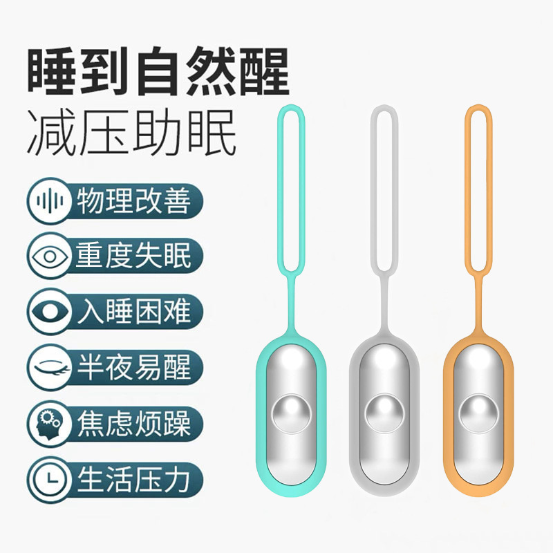 VNS neck vagus nerve relaxer aids sleep and calms the mind, intelligent sleep pulse decompression and soothing vagus nerve device VNS neck vagus nerve relaxer aids sleep and calms the mind, intelligent sleep pulse decompression and soothing vagus nerve device