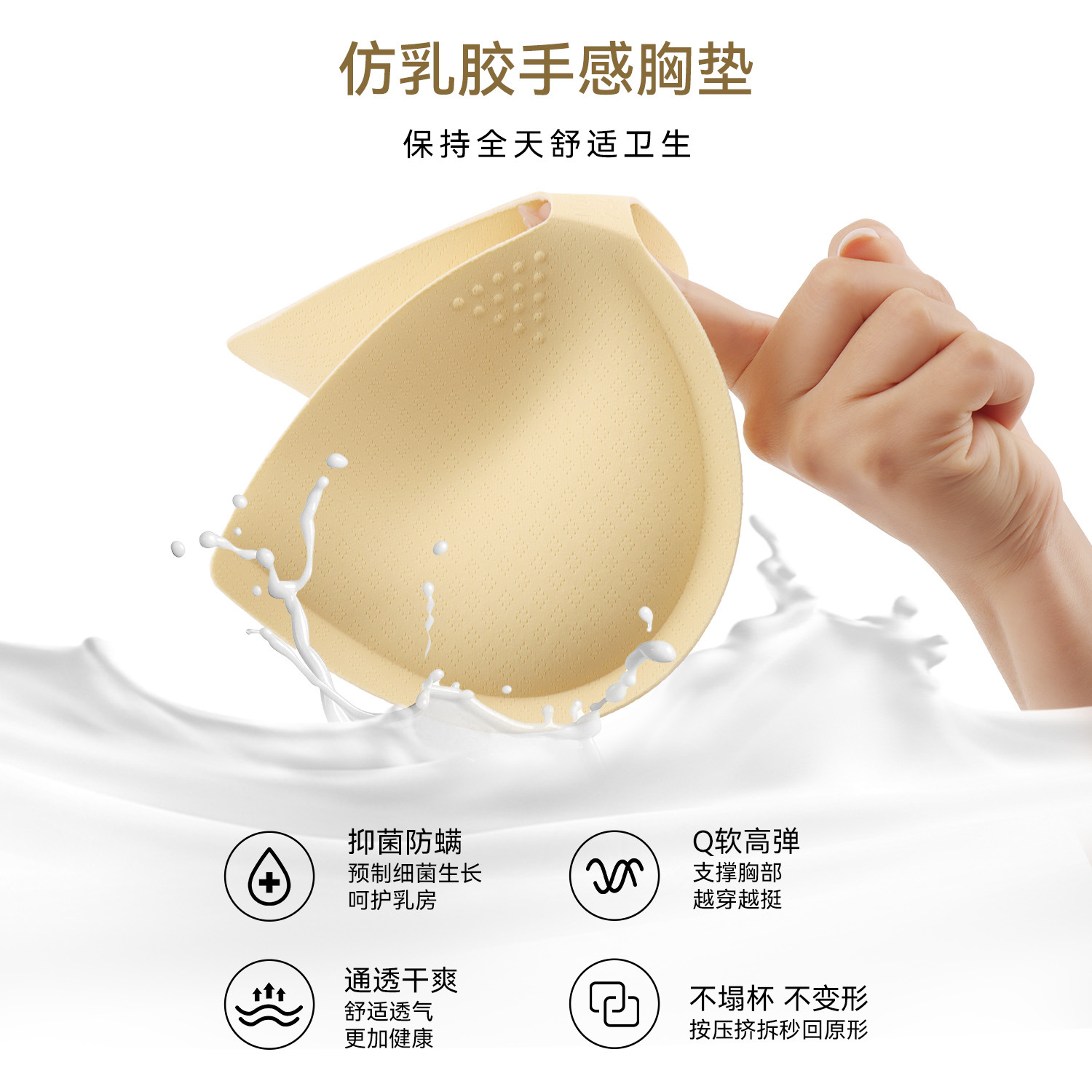 Push-up manga style bust enhancer, small bust looks bigger, comfortable seamless bra women, thickened cup pad, breathable wireless gathering bust