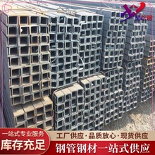 �V�|�F؛�N���ۺ� �������F Q235��� U�̈́� �������� ����ӹ�