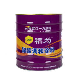 一力涂料醇酸调和漆钢结构工地钢管铁门翻新金属调合漆钢结构翻新