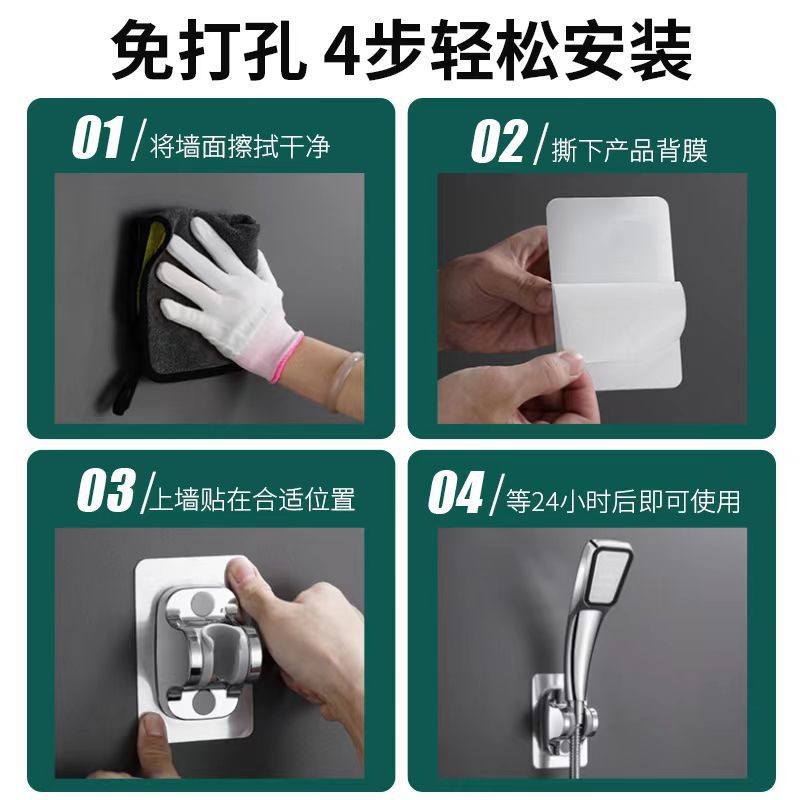 Держатель для душа Hengjiaohong модель 655 регулируемый без сверления
