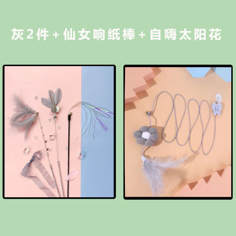 프레시 그레이 2개 + 화려한 요정 지팡이 + 자발적인 꽃