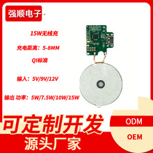 15W�o�����ģ�K12Vݔ����PCBA������늰��m���܇�d�Ҿ߸��b