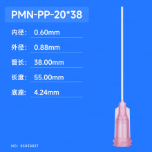 PP������^38mm���L PMN-PP-20X38