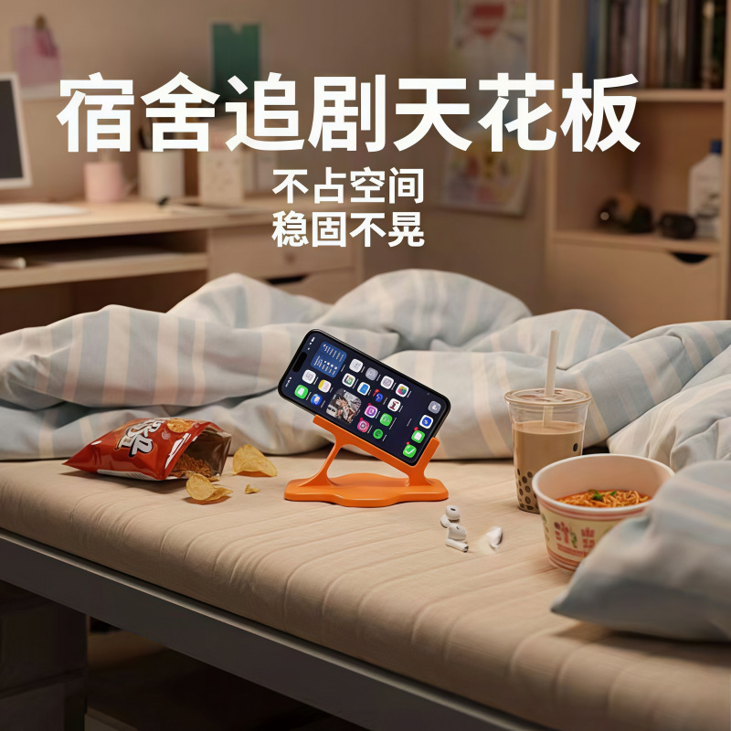 Artificially Designed Side-Lying Phone Holder, a Gadget for Using a Phone While Lying on the Side, Tablet Stand, Horizontal Streaming and Reading Gadget