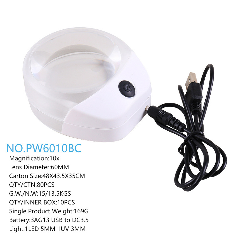 NO.PW6010BC插电式桌面高倍阅读放大镜 10倍带灯LED镇纸镜文镇镜