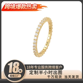 戒指;耳钉;手链