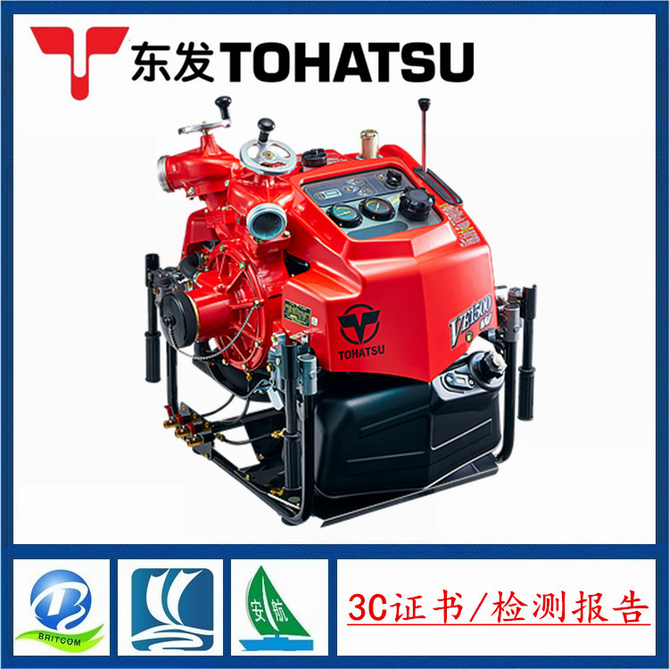 日本东发(TOHATSU)消防泵VE1500W 微型消防车载式消防车手抬泵