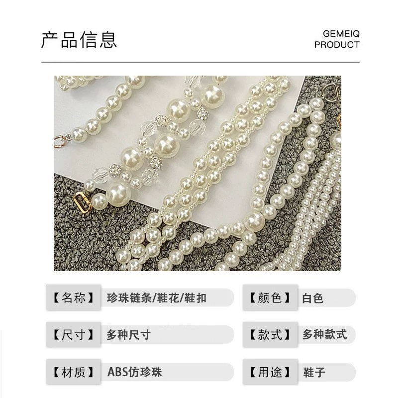 Цепочка из жемчуга, белый кристалл, аксессуар, шнурки, сумка, в стиле Chanel