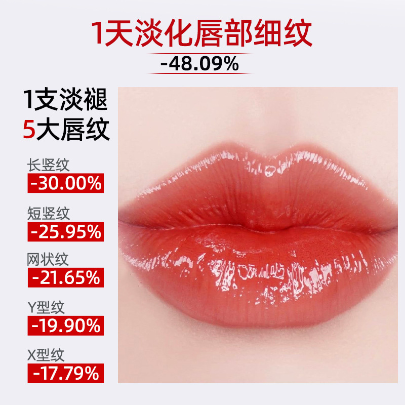 新款网红仿生膜精华口红女保湿滋润唇膏显白不易掉色哑光不沾杯|undefined