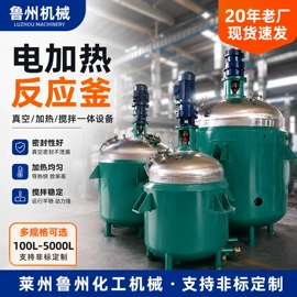 捏合机;反应釜;搅拌机
