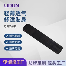 运动护膝;护肘;护踝
