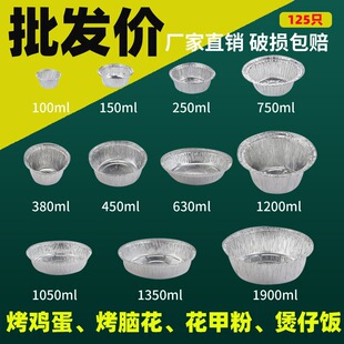 һ�����a����������a���П�������A�����u���w�ͺл��׷�125M^