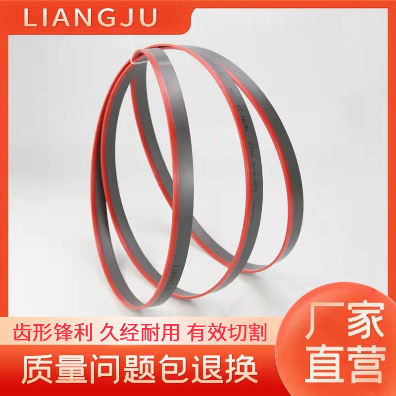 M42双金属带锯条型材锯切3505圆钢锯床木工机高速钢4115机用锯条