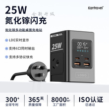 25W ������ʽ�������վ �๦�ܔ��@늉� �����k����ȫ����Ų�