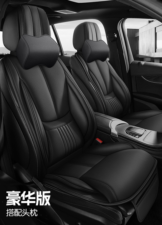 2026 New Model Cross-Border Amazon Fixed Lumbar Support Full Leather Car Seat Cushion, Universal for All Seasons, Dropshipping Available