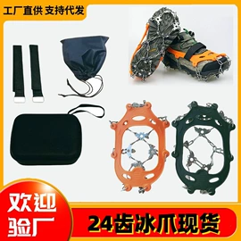 日用橡胶;冰格;其他橡塑