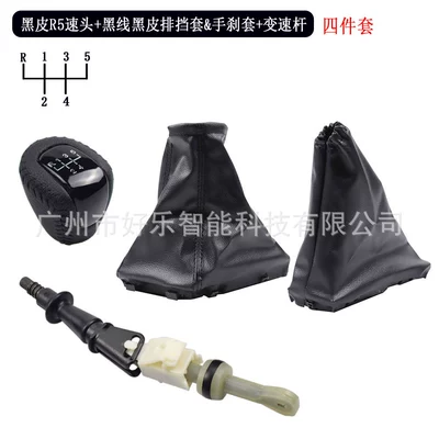 2006-2010 gear shift – Cab and accessories - sk-chevy80-four-piece-set-black-leather-r5-shift-knob-black-threaded-black-leather-gear-shift-cover-handbrake-cover-lever