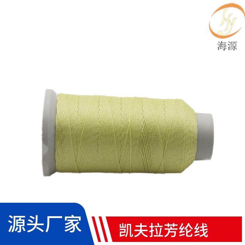 1000D/2 (0.5mm 노란색 380m / 롤 순중량 100g)