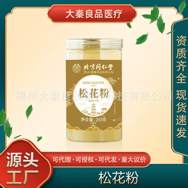 Пыльца сосны Пекин Тонгрентанг 200 г, заводская поставка, дропшиппинг