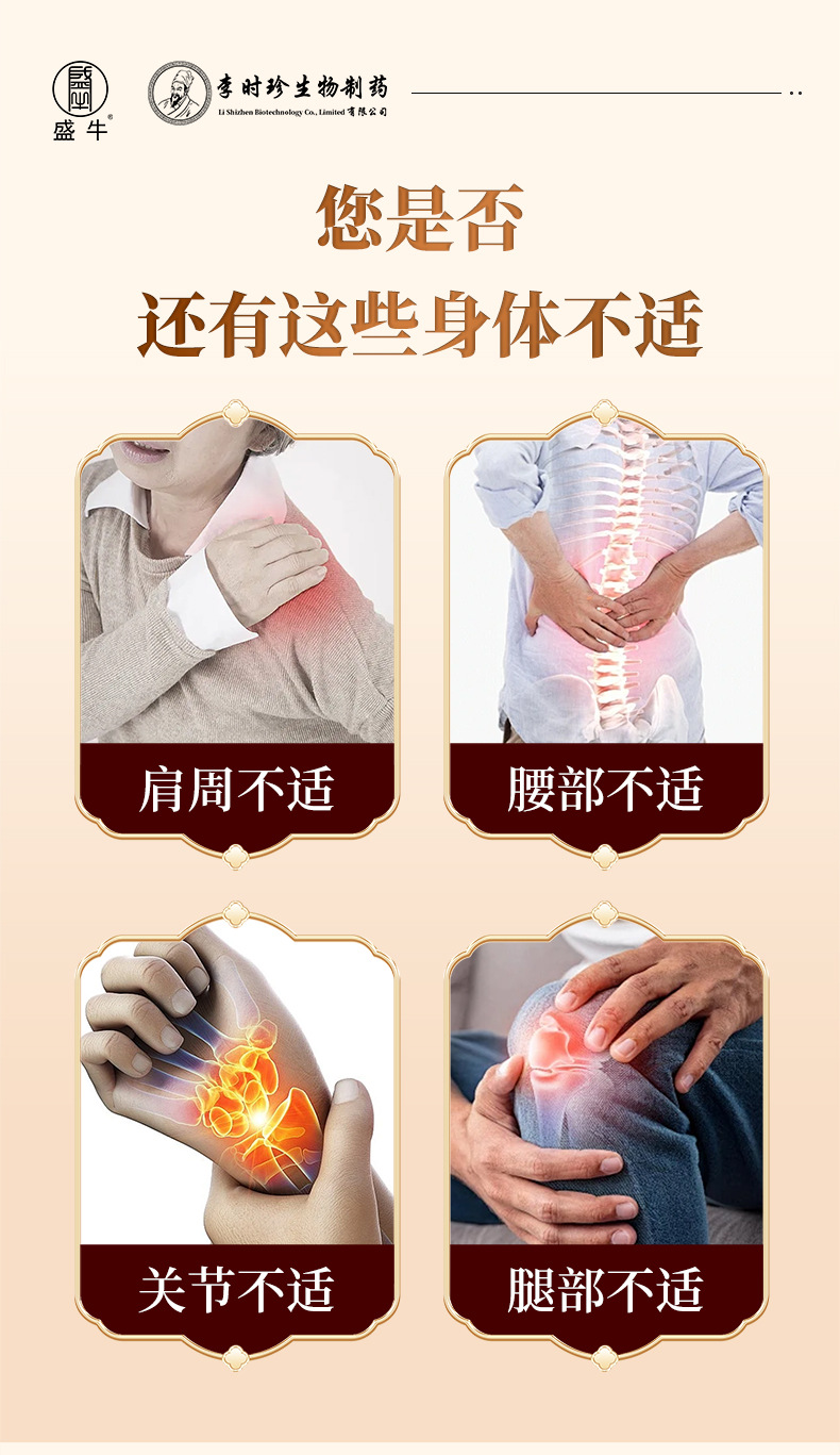 Scorpion Venom Bone Pain Oil External Analgesic Massage Oil 20ml for Neck Shoulder Waist and Leg Discomfort specifications