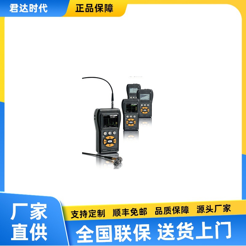 Fischerscope UMP20超声波测厚仪