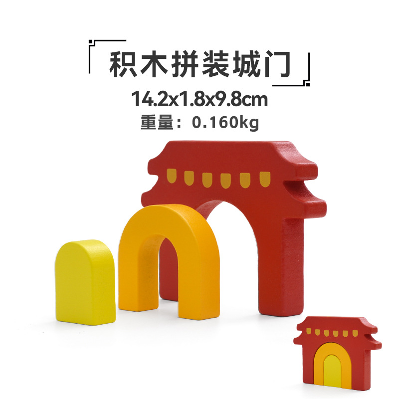 Building block assembly city gate