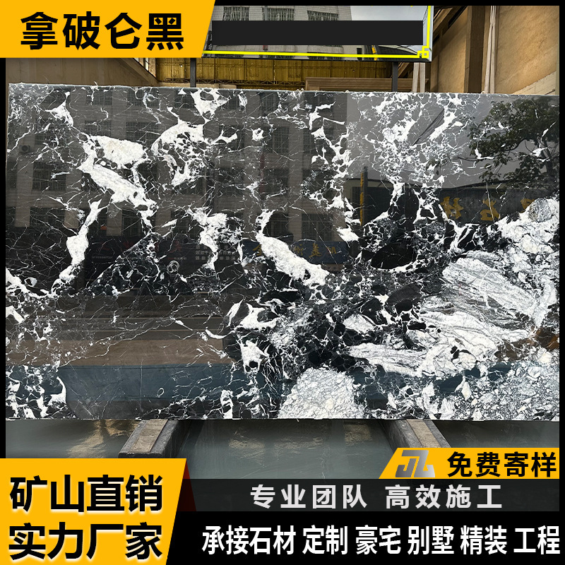 Factory Supply Napoleon Black Natural Marble Background Wall Stair Threshold Wash Table Shower Plate Window Sill Door Cover