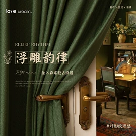 布艺窗帘;布艺窗纱;其他窗帘配件