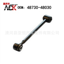 MDK ������ ������2.5 ASV50���� ���Ʊ� �����ˣ�48730-48030