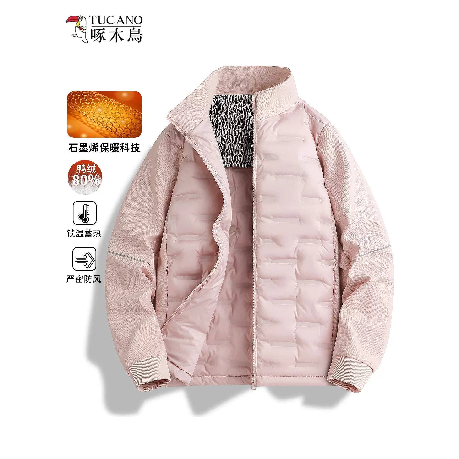 啄木鸟轻薄款羽绒服秋冬2025新款小个子立领保暖内胆冬装棉服外套