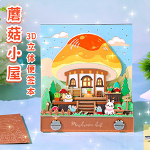 Ģ��С���ܚv�՚v3d���w����㺞���U�Վ���ģ�����愓��[��