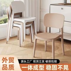マカロン色のプラスチックの食事椅子現代のシンプルなレストランの背もたれ付き椅子の腰掛けの家庭用の厚いプラスチック
