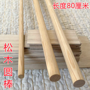 0.8���L����ľ�A��Aľ�l�Aľ���Aľ����ľ�UDIY�ֹ�ģ�͈A��