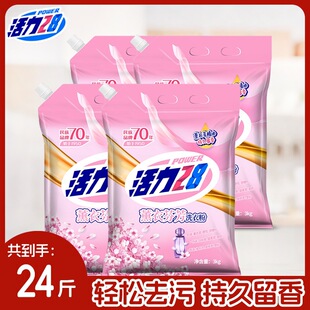 ��һ��һ�a��޹�·ҷ�ϴ�·�3kg*4���M�Ϝغ��坍