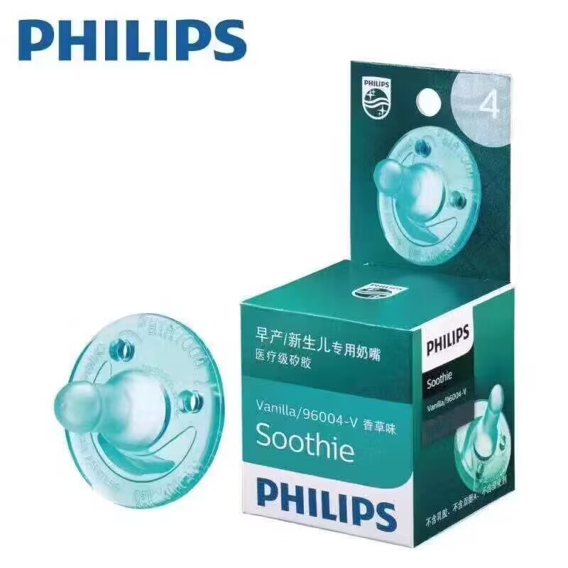 New, Anyi soothie Newborn Baby Full Silicone Pacifier Sleeping Notch