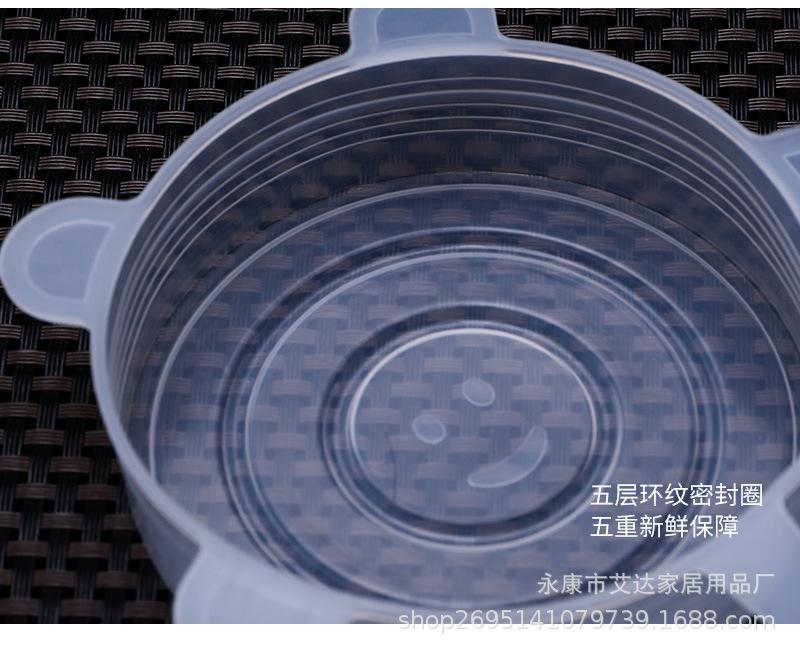 详情6
