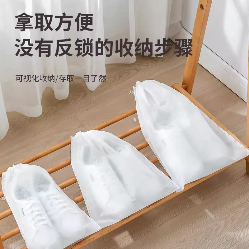 宿舍晒鞋防黄袋网面无纺布鞋子收纳袋小白鞋防尘晒鞋套晾鞋罩洗袋|undefined