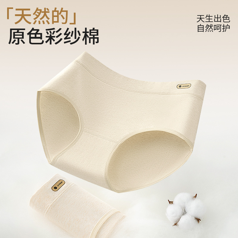 50 piezas de ropa interior de niña de algodón deportivo de algodón de color natural de clase A 10A entrepierna antibacteriana entrepierna de algodón entrepierna calzoncillos de cintura media para mujer