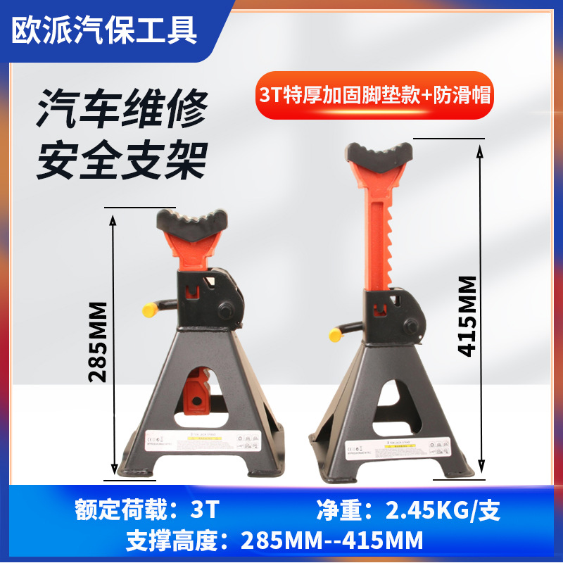 3T extra grueso mejora almohadilla de pie reforzada + tapa protectora (paquete único) base gruesa