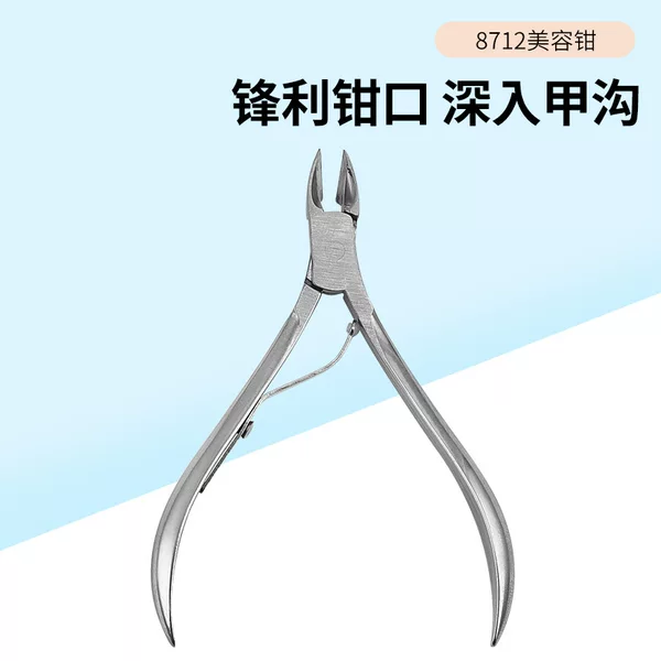 Manufacturer in stock stainless steel 8712 dead skin pliers can trim hands and feet barbed calluses hard nail clippers nail tools