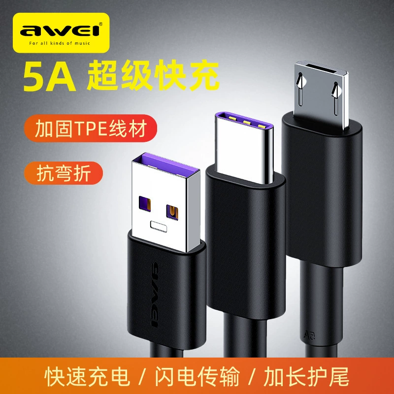 Сет данных с быстрой зарядкой 5AQC3.0 совместимый с Huawei Android Type-C мобильный телефон USB кабель передачи данных