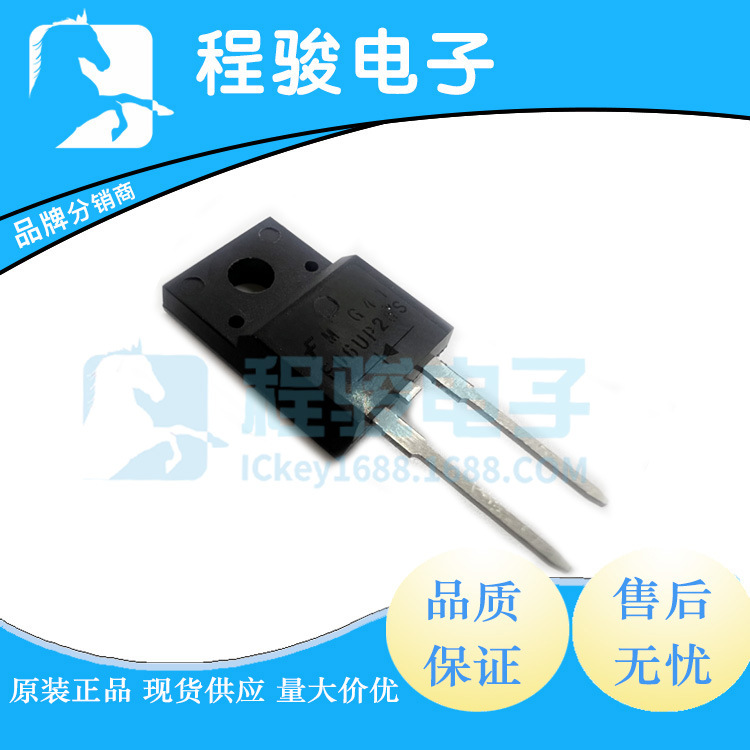 F06UP20S FFPF06UP20STU TO220F  200V  6A 整流二极管