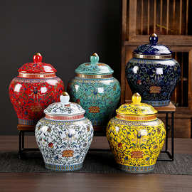珐琅彩将军陶瓷封绿茶红茶普洱茶高档中式宫廷小号半斤装茶叶叶罐