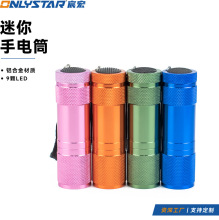 9LED늳ؿ׹СͲXϽyʽͲ