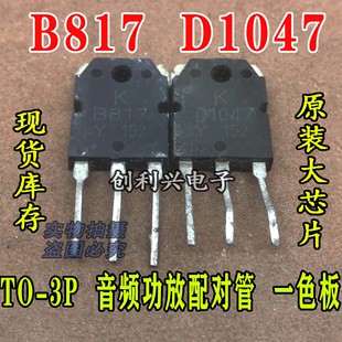 ԭ�b�M�ڲ�C B817 D1047 ���l�����䌦�� ȫ�����y�� ���ϙC