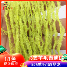 3֧��ë̩�Ͻq����85%��ë15%����ů�����ë����߅�q��ë�켏��