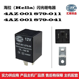 工作/检修灯;大灯、前照灯;汽车喇叭