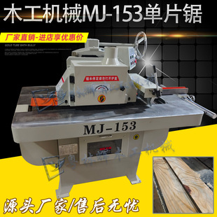 ľ���CеMJ153��Ƭ䏿v��C�t�⾀���S��ľƴ���_Ƭ�C��߅��߅�C