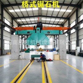 石材切割机;开槽机;建材加工机械